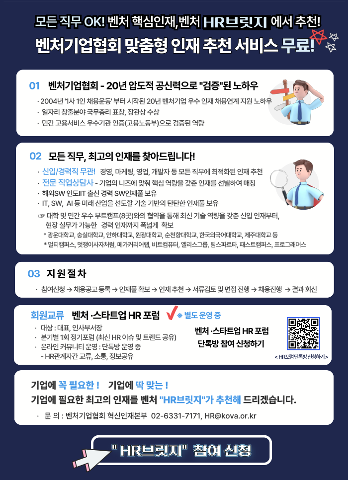 행사 안내