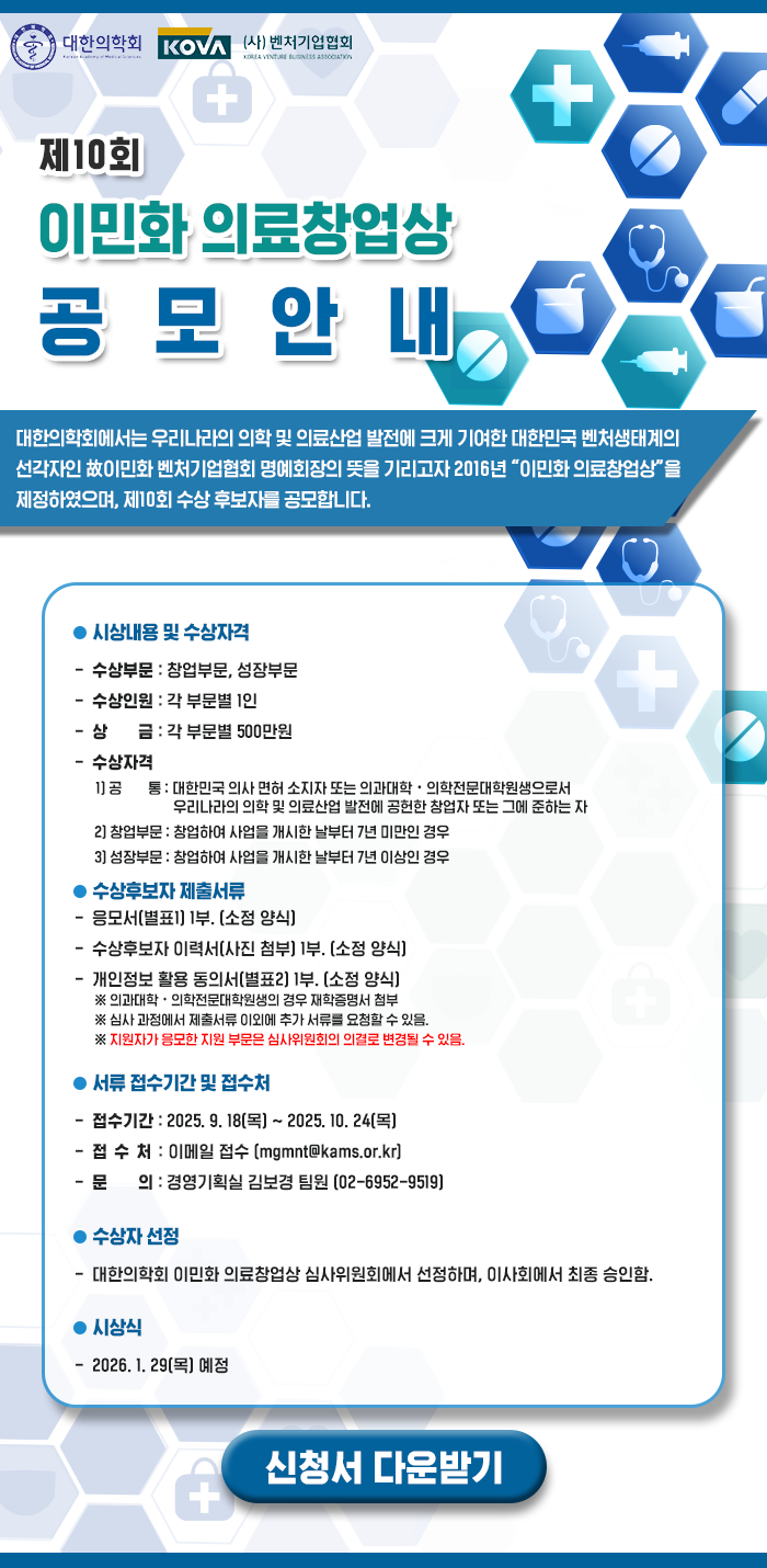 행사 안내