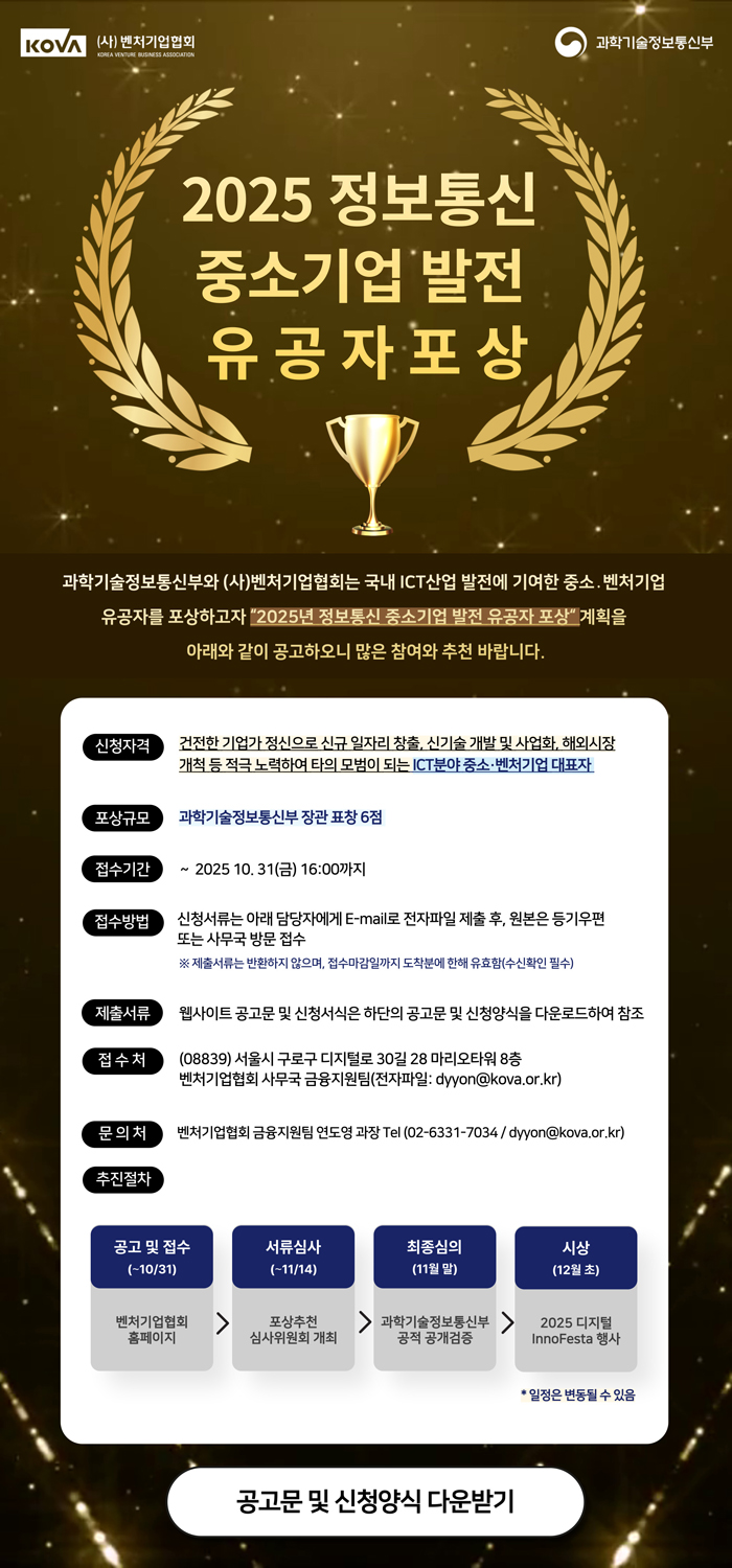 행사 안내