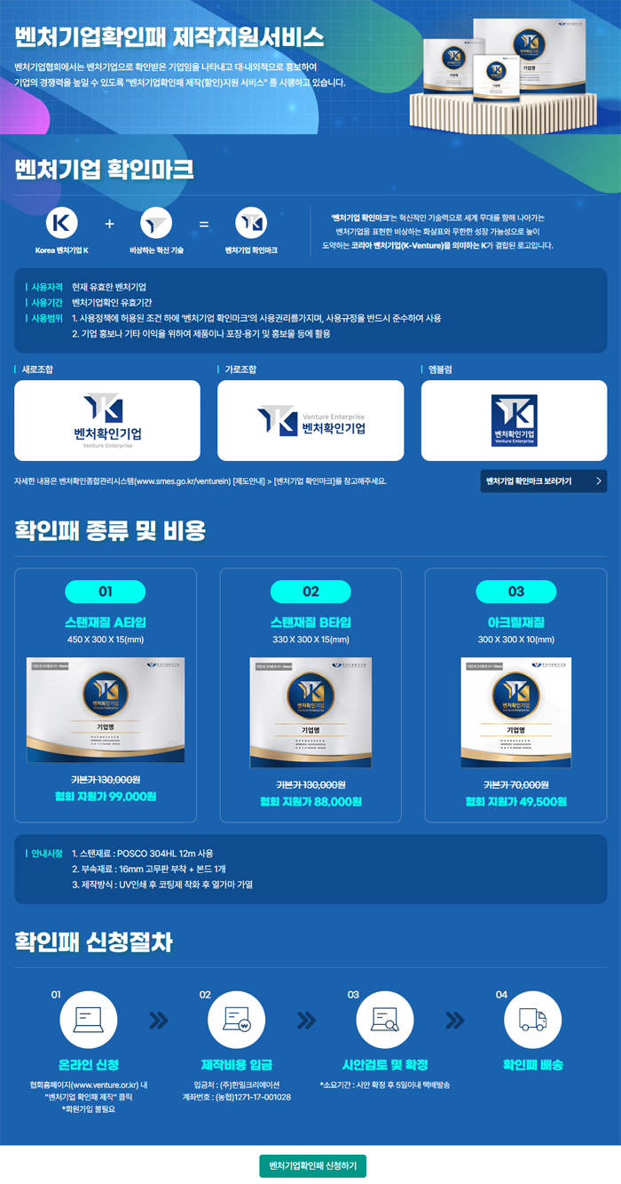 행사 안내