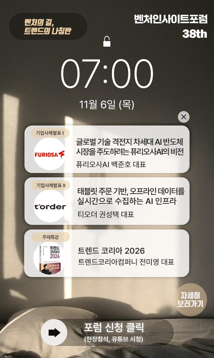 행사 안내