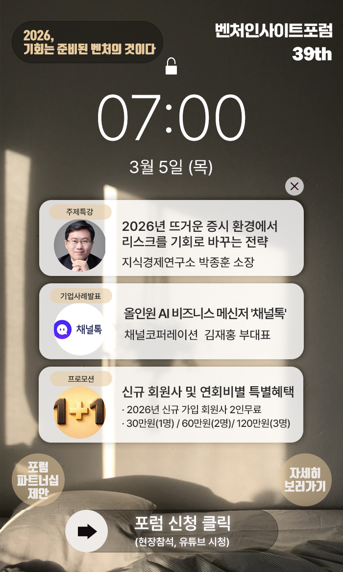 행사 안내